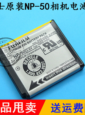 原装Fujifilm富士F750EXR F770EXR F775EXR F800 x10相机锂电池板