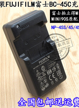 原装Fujifilm富士BC-45C BC45C NP-45S NP45S 相机锂电池座充电器
