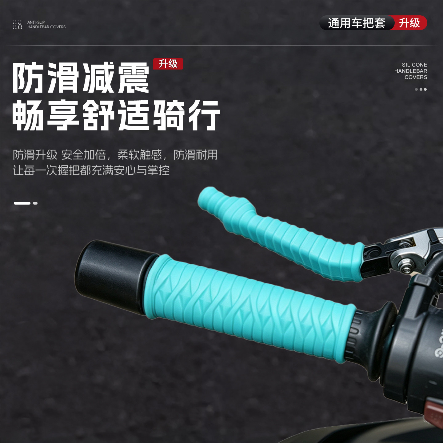 适用钱江铃木凯越摩托车外卖代驾专用防滑减震手把套车把套加厚
