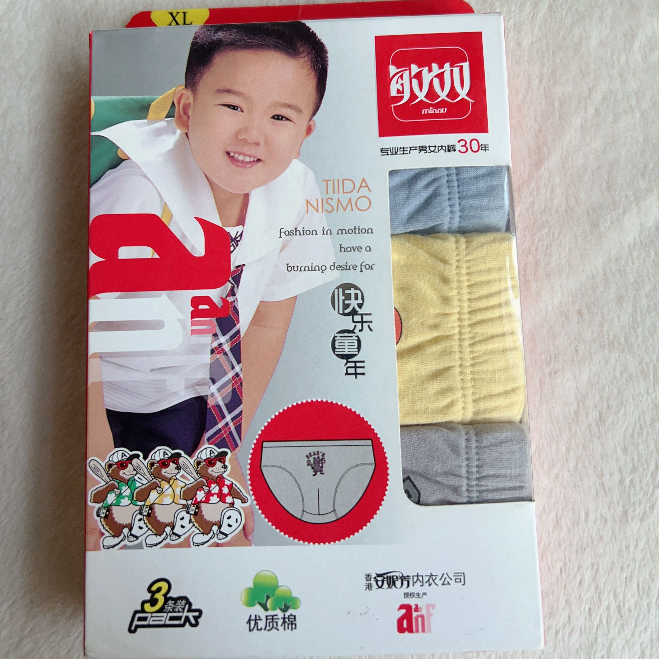 敏奴纯棉三角裤3条1635