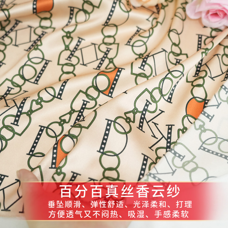 印花百分百桑蚕丝重磅香云纱真丝