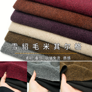丹麦貂格子雪貂绒布料毛呢加绒加厚保暖大衣风衣礼服服装套装面料