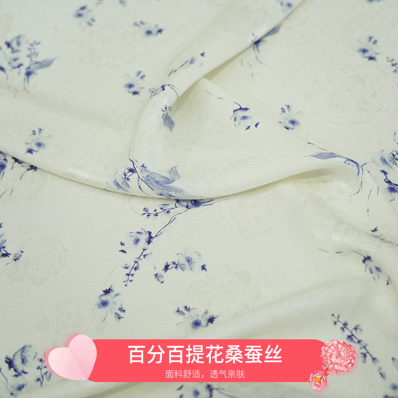 白底蓝玫瑰提花百分百桑蚕丝重磅香云纱真丝手工旗袍19姆米布面料