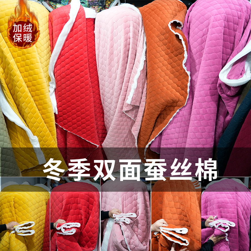 双面绒蚕丝棉羊驼绒棉三层绗缝加厚面料条纹夹棉外套睡衣棉袄布料
