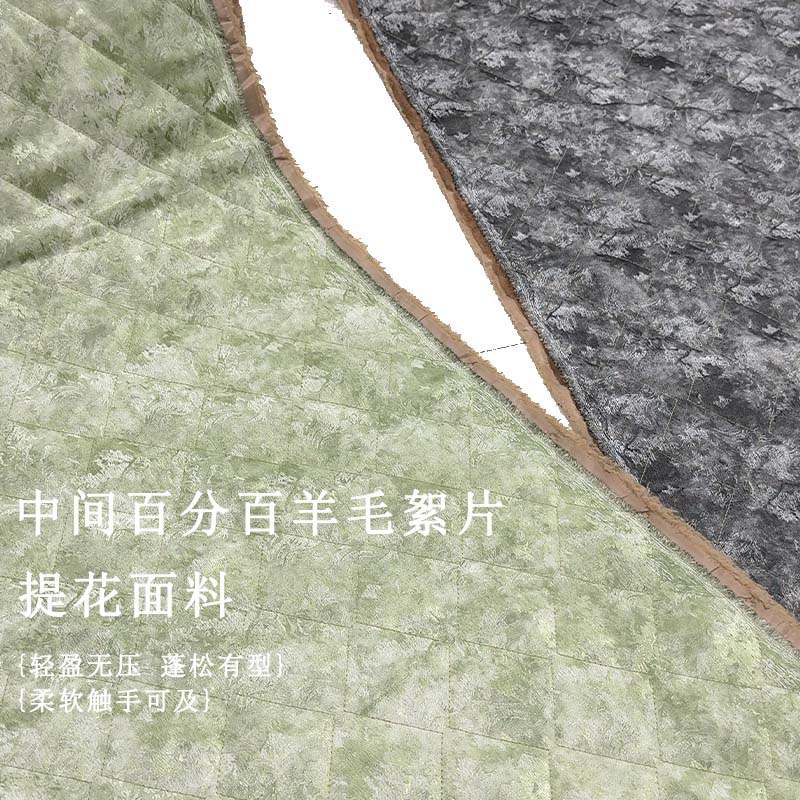 秋冬高端薄羊毛絮片面料三层夹棉绗缝布料内衬内胆轻薄百搭柔软布