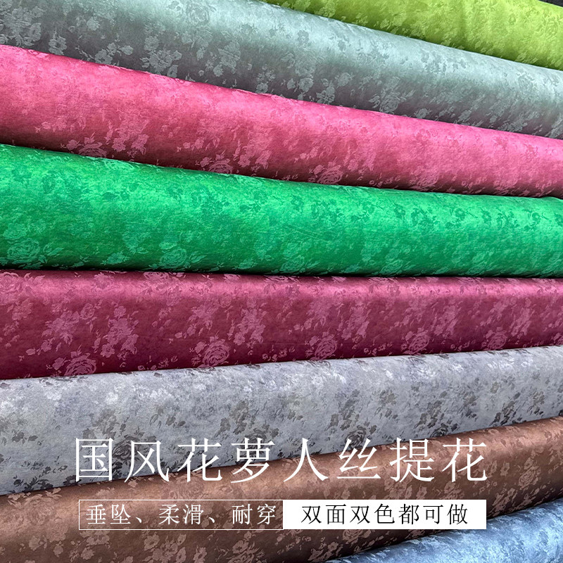 人丝花萝香云纱旗袍连衣裙衬衣春秋款双面做国风碎花不透柔软透气