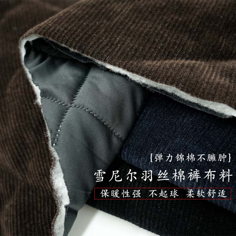 加厚三层棉衣棉裤保暖布料