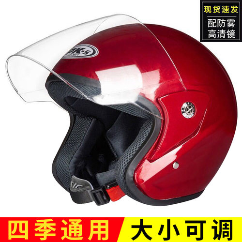 54-62厘米头围四季3c认证摩托车