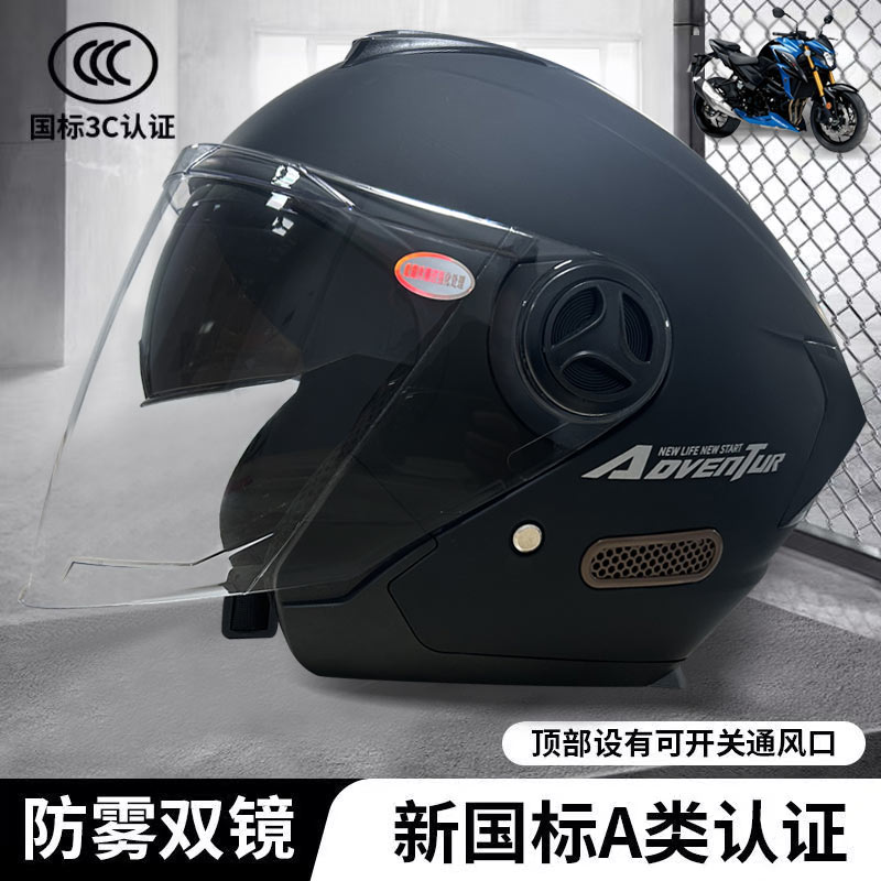 电动车头盔冬季头盔女高颜值炸街摩托车头盔3c认证国标帽子男冬季