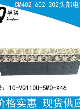 适用松下贴片机配件CM402头部电磁阀N510054843AA优质现货