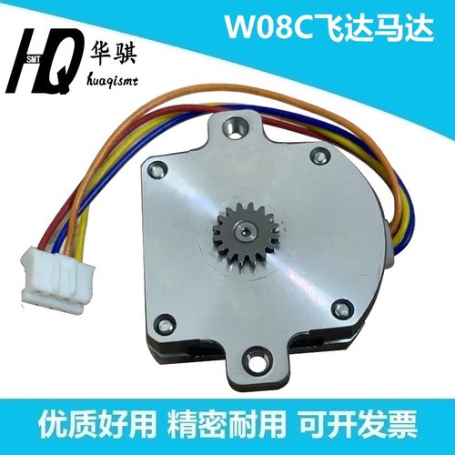 富士贴片机小马达AA69S05精密