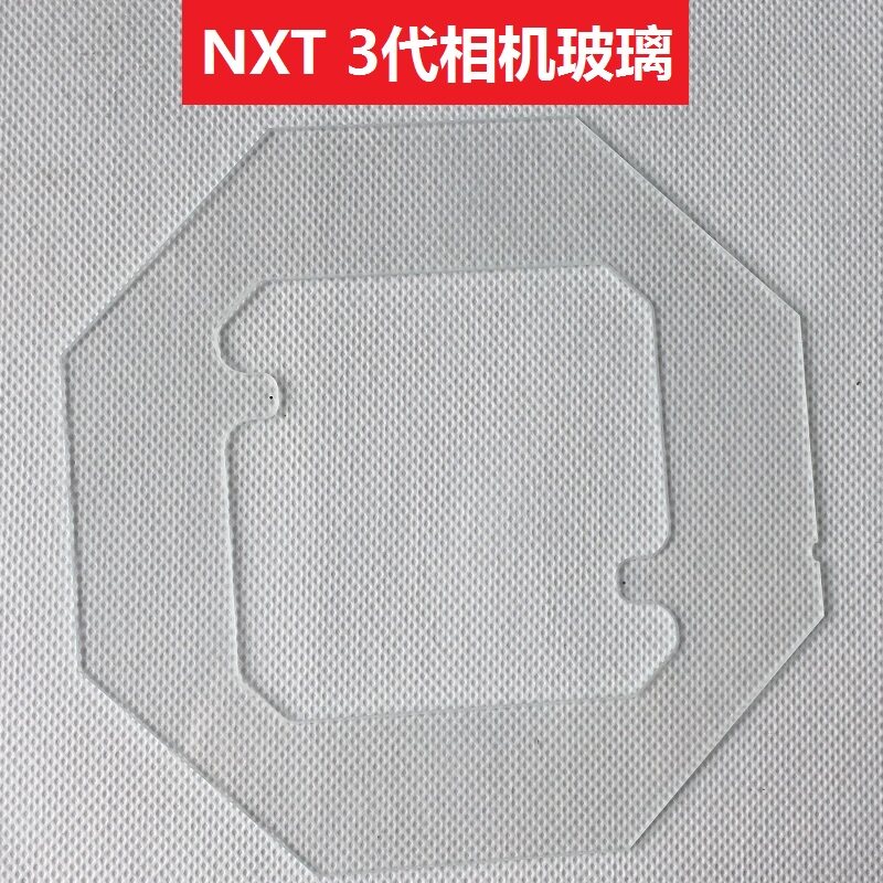 富士贴片机123代校正相机玻璃