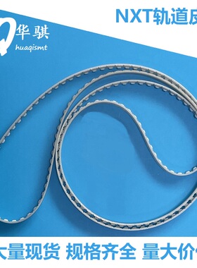 NXT M6II二代单轨轨道皮带富士贴片机SMT配件XB04180 XB04230耐用
