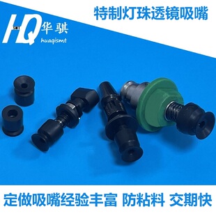 吸嘴胶头胶套胶盘吸盘JUKI贴片机SMT配件吸LED灯珠透镜硅胶不粘料