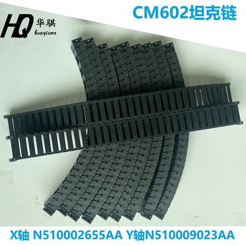 松下CM602Y轴坦克链N510009023