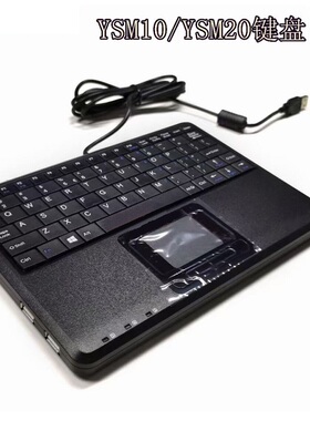 KLF-M5050-20雅马哈YSM10 YSM20 YSM20R贴片机键盘座子支架优质