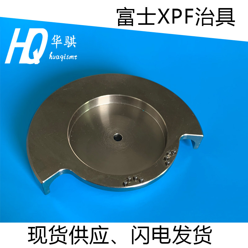 富士贴片机配件XPF校正治具精密