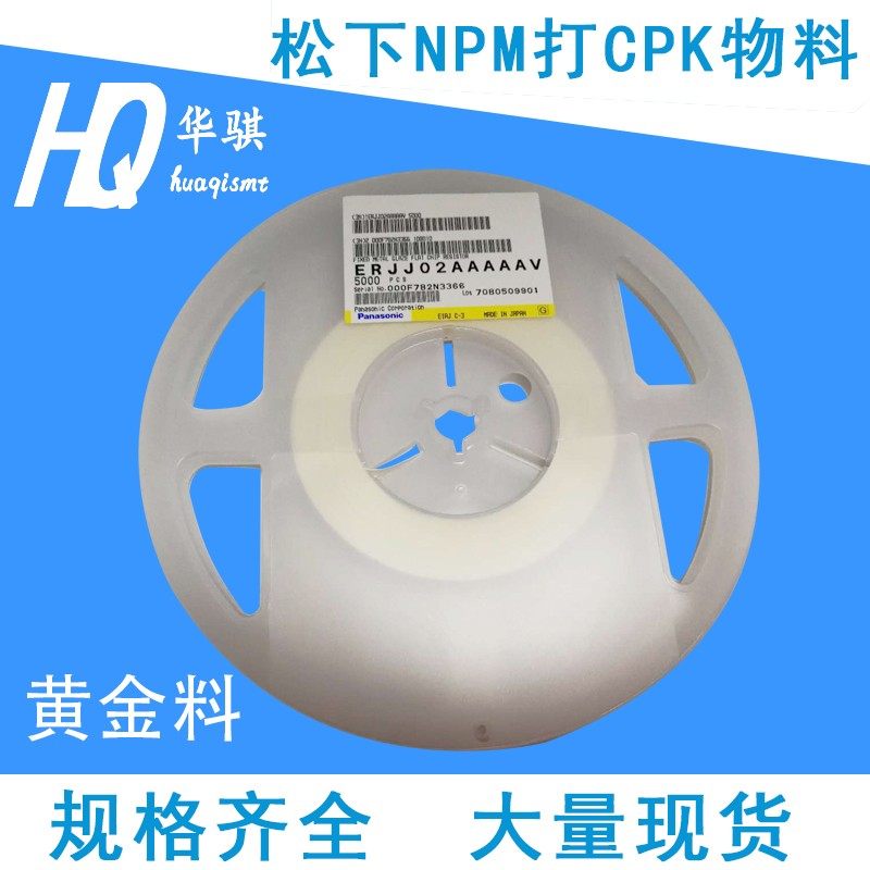 松下贴片机配件NPM打CPK物料精密