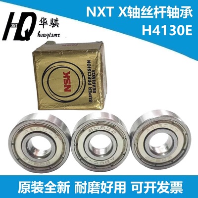 富士X轴轴承优质现货富士