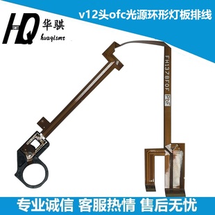 V12头元 AA9AS01 件ofc相机光源富士贴片机AA9AS04环形灯板AA9AS00