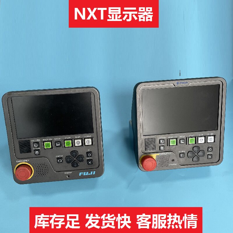 富士NXT显示器1代2代现货精密