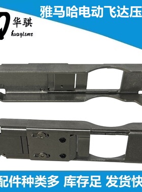 SS电动飞达压料盖雅马哈贴片机SMT配件12MM 16MM 24MM 32MM 44MM