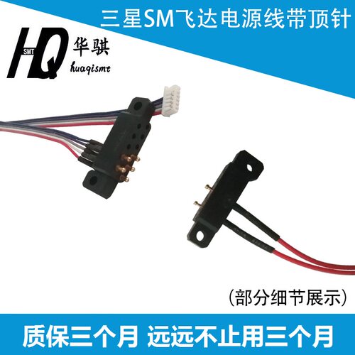 三星贴片机振动料架喂料器