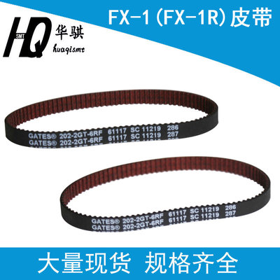 JUKI贴片机皮带L166E921000原装