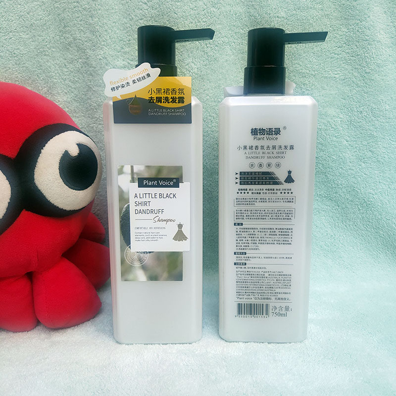 小黑裙洗发水香味持久去屑止痒控油蓬松柔顺改善毛躁植物修复正品