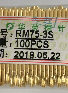 原装华荣RM75-1W/2W/3W/4W/1S/2S/3S/4S 1.32mm测试探针套管 针座