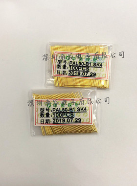 华荣测试探针PL50-B1 SK4/PAL50-B1 SK4 0.48mm圆尖头0.68*27.8MM