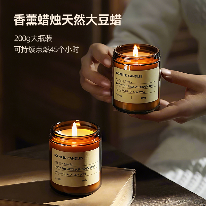 【可燃45小時】助眠香薰蠟燭