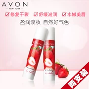 Avon chính hãng Dâu tây Lip Balm 4g * 2 Sticker Giữ ẩm Giữ ẩm cho môi Son môi - Son môi