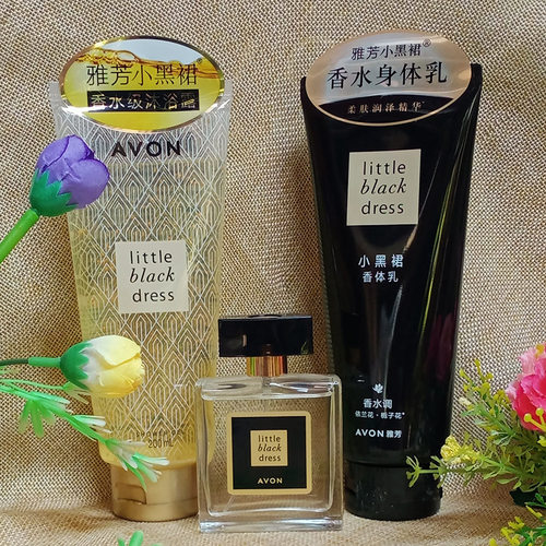 套装雅芳小黑裙香水香体乳沐浴露