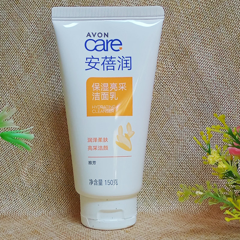 雅芳正品植物洗面奶鳄梨洁面保湿