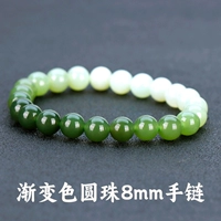 Украшение-шарик, градиент, 8mm