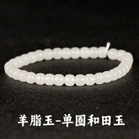 Premium Button Fat Jade 5*6 мм/36 [Single Loop] Set + Tools