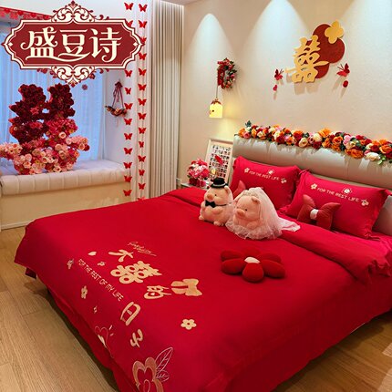 中式婚庆红色四件套冰丝刺绣结婚床品新喜庆花边公主蕾丝婚床陪嫁