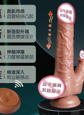 pussy vagina sucking sex toys toy vibrator for women female