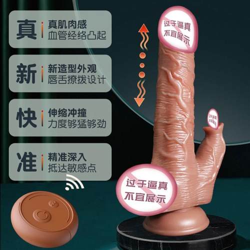 pussy vagina sucking sex toys toy vibrator for women female