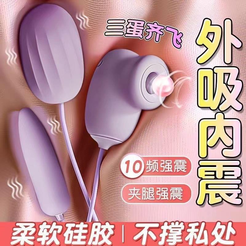 日本震动按摩器棒多功能插充电全身电振动手持式便捷家用麻痹护理