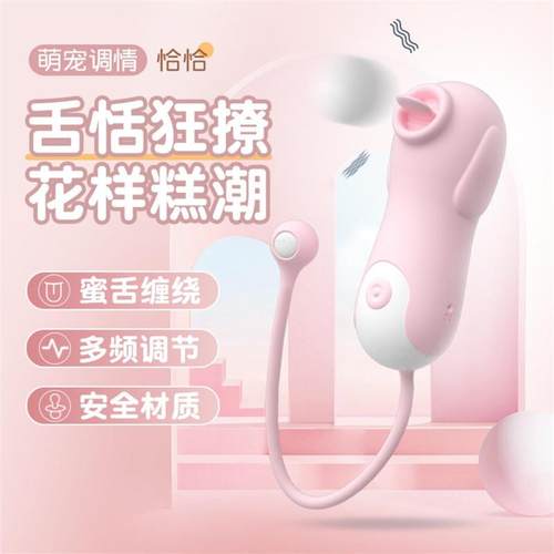 pussy vagina sucking sex toys toy vibrator for women female