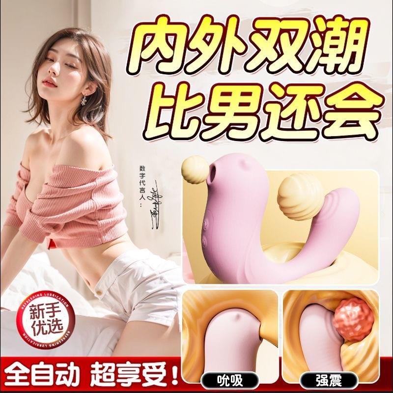 日本震动按摩器棒多功能插充电全身电振动手持式便捷家用麻痹护理