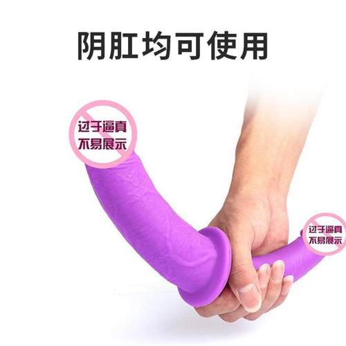 pussy vagina sucking sex toys toy vibrator for women female