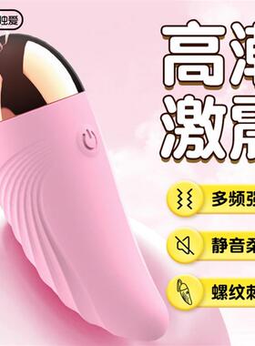 pussy vagina sucking sex toys toy vibrator for women female