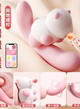 pussy vagina sucking sex toys toy vibrator for women female