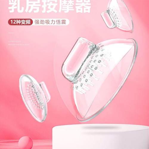 pussy vagina sucking sex toys toy vibrator for women female