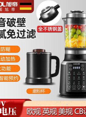 110v伏德国新款全自动加