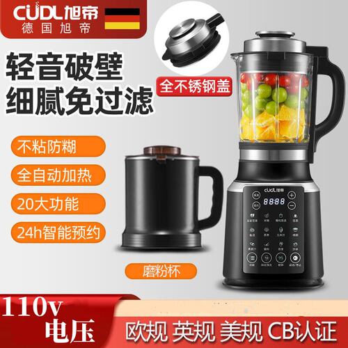 110v伏德国新款全自动加