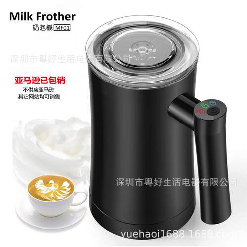Milk Frother跨境家用奶泡机牛奶加热起泡器奶泡机电动咖啡器MF01